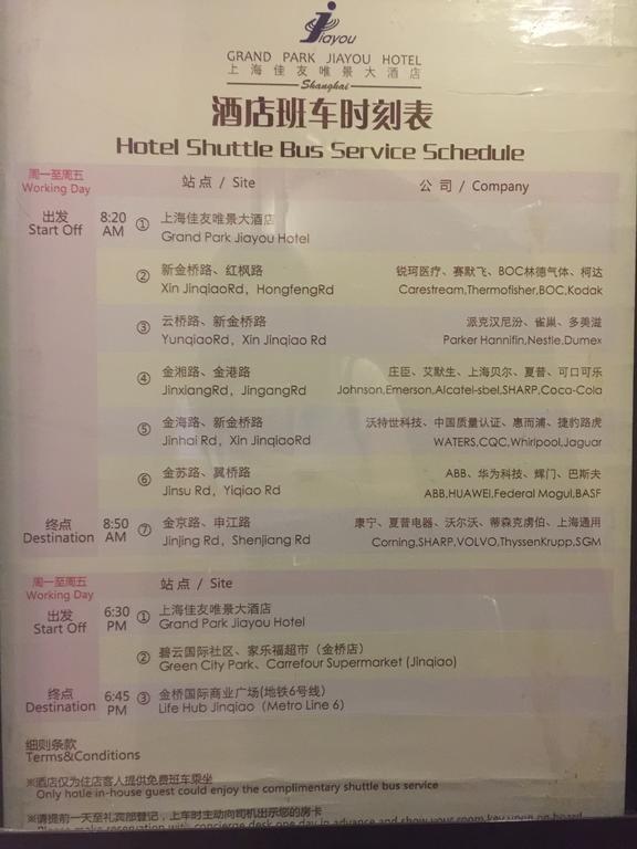 Grand Madison Jinqiao 5*